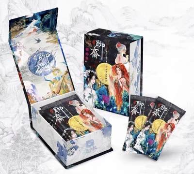 秋萤阁第24期 (10月7日周五晚上22点截拍，欢迎竞拍)  - 趣卡社新品 聊斋未拆新盒一盒