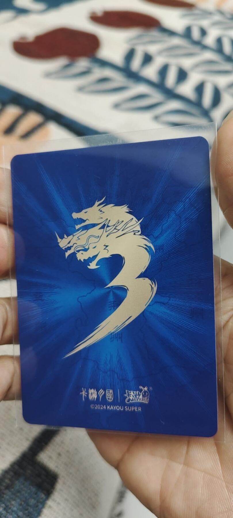 秋原瞳的小店第二十四期（持续收拍，祝大家国庆中秋快乐，好好睡它个自然醒） 卡游三国4弹千古一瞬