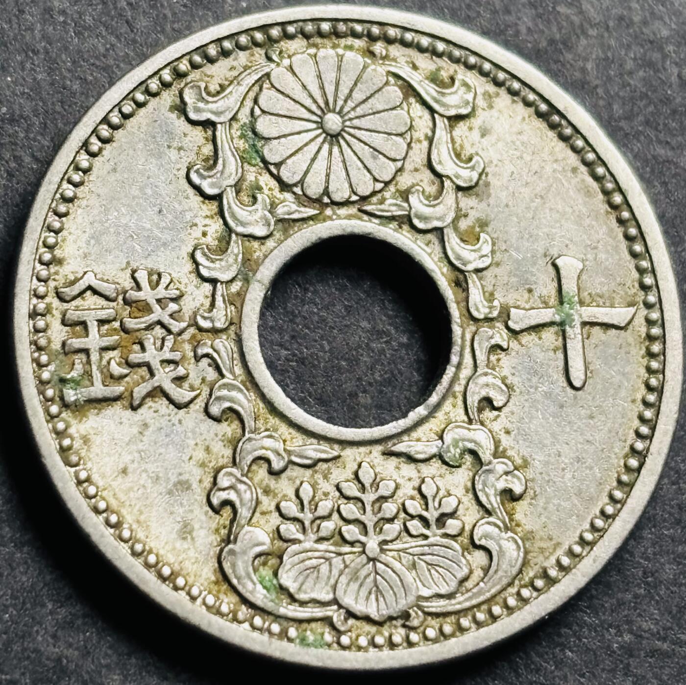 文馨钱币收藏第 274 场，批量银币，散币场 长期接收代拍品