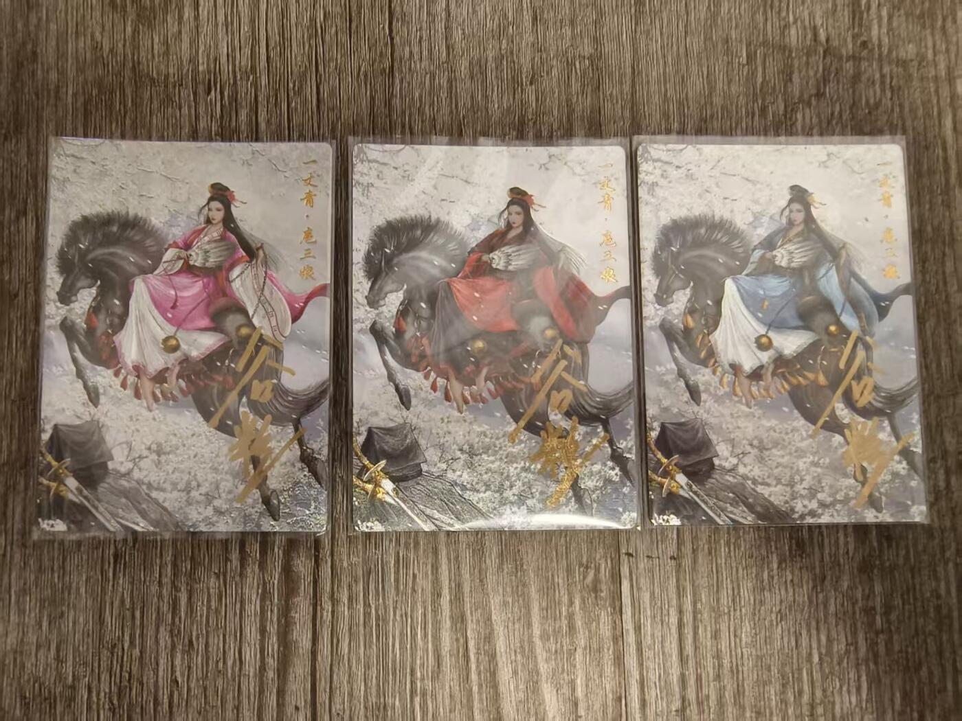 夜之极第三十二期 （10月7日周二晚9点截拍，欢迎竞拍）