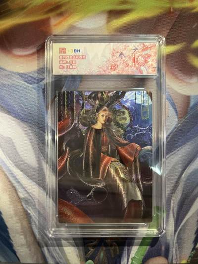 截拍（收拍品免费放盘）范特卡 燎原 卡得曼 - 【折光】古月 红鳞蟒 10 范特卡&春芳西游