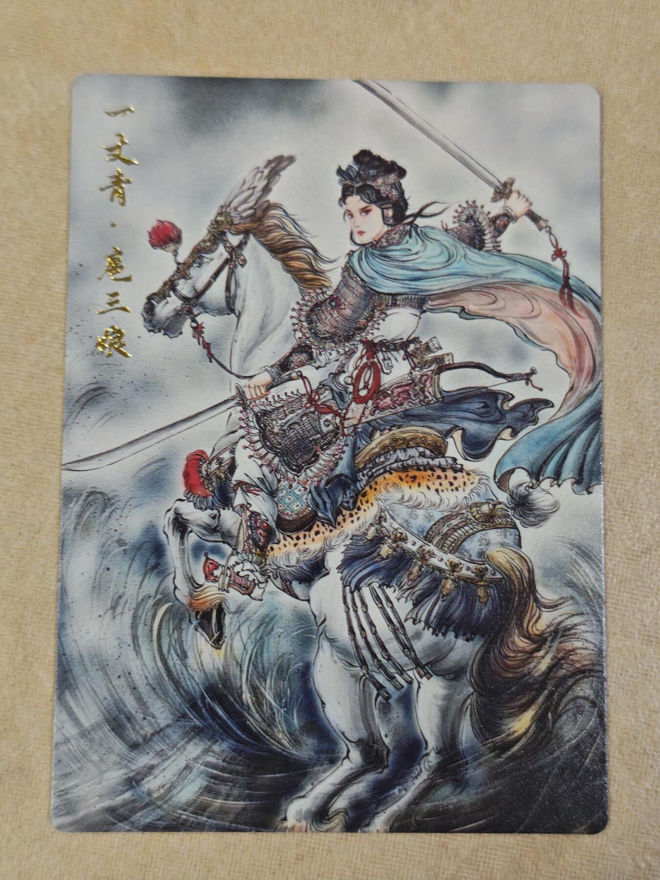 夜之极第三十二期 （10月7日周二晚9点截拍，欢迎竞拍）