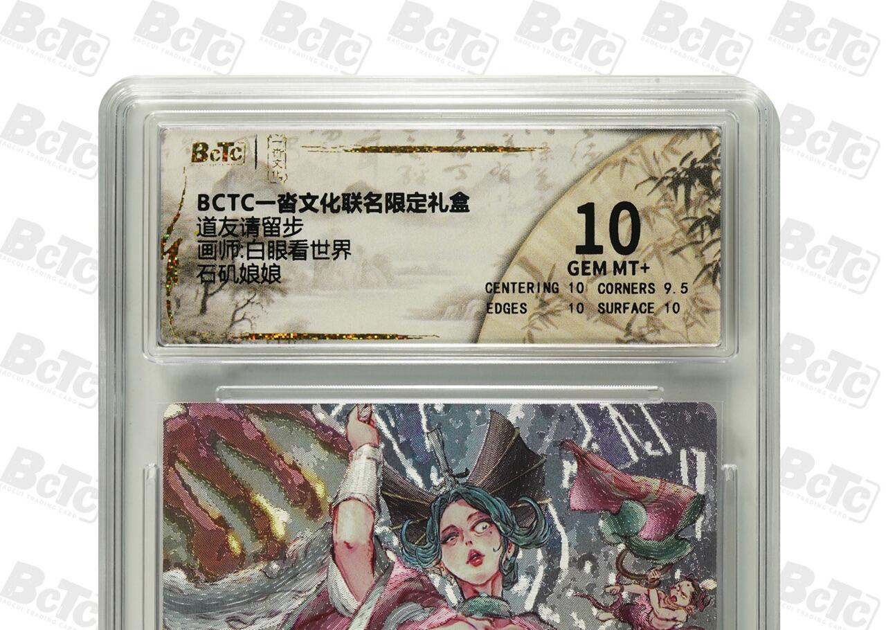 秋萤阁第24期 (10月7日周五晚上22点截拍，欢迎竞拍)  一沓文化道友请留步第二弹 石姬娘娘 10G