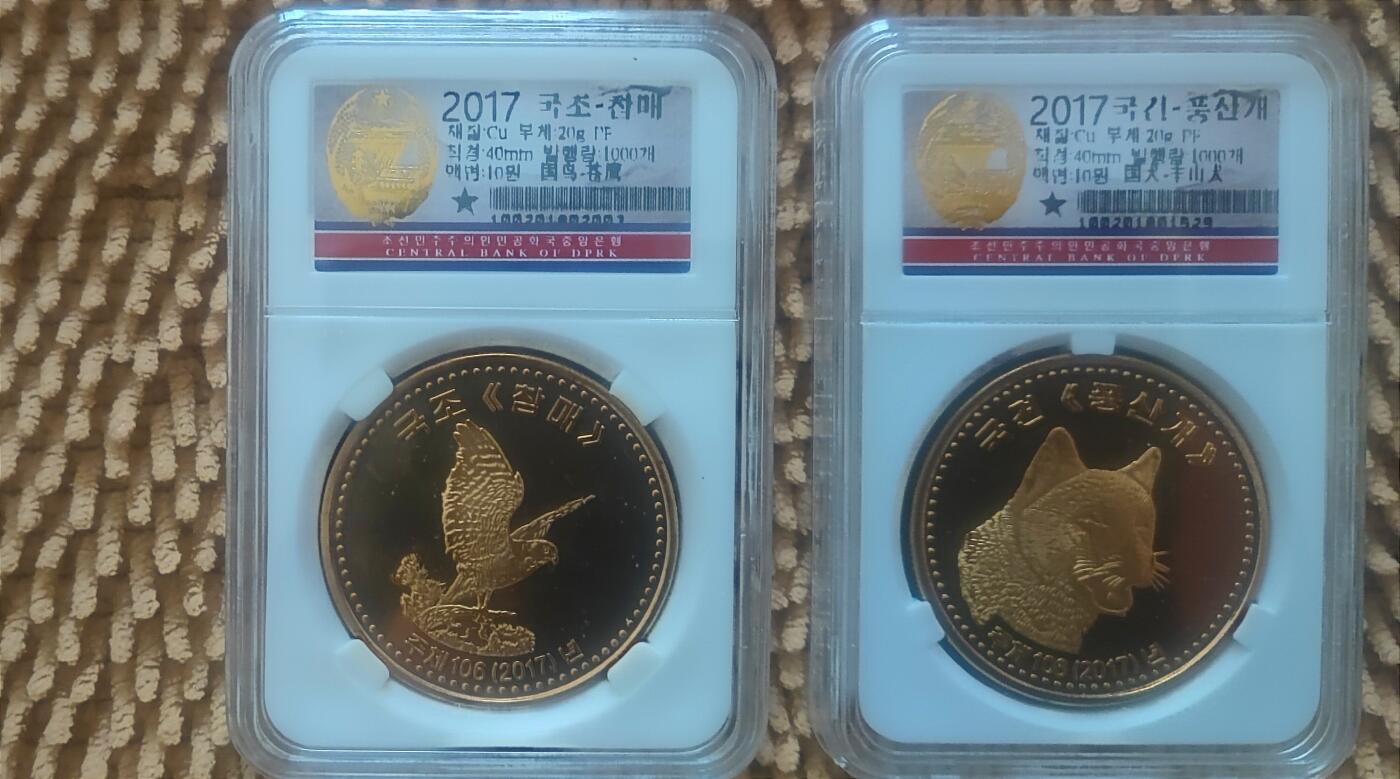 10月05日 🌏全球币章