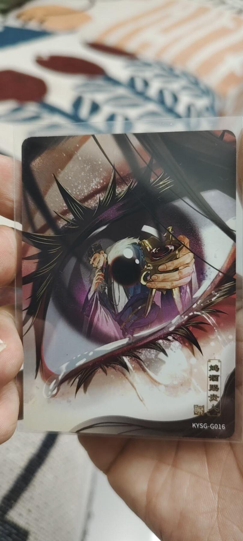 秋原瞳的小店第二十四期（持续收拍，祝大家国庆中秋快乐，好好睡它个自然醒） 卡游三国千古一瞬