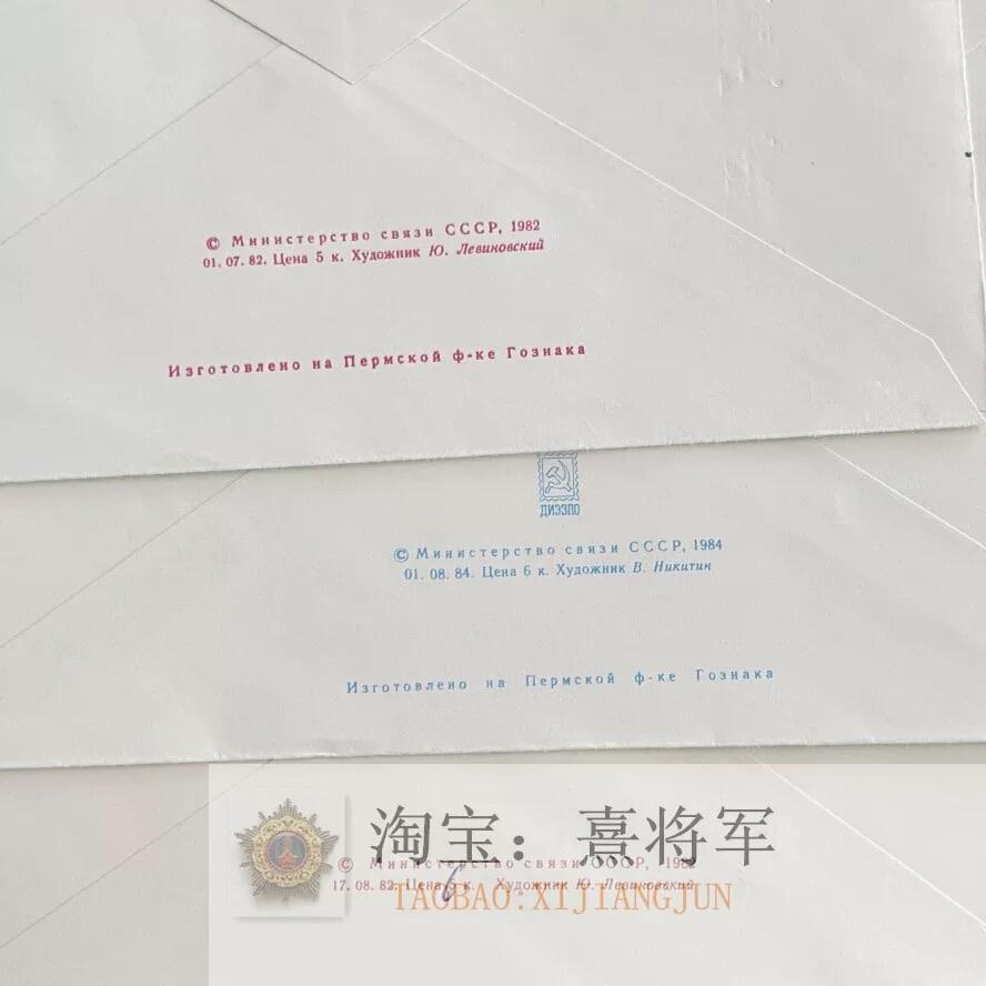 熹将军2025年国庆小拍9 总50期