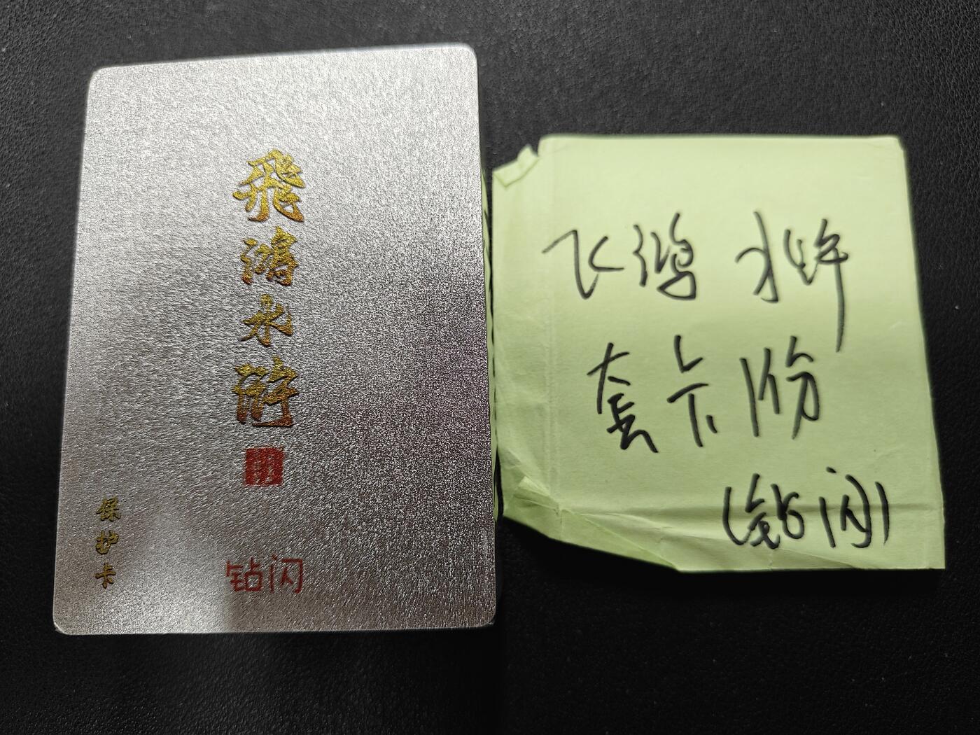 天玑星卡拍第127期《10.9清周四截拍》持续收拍收评中 满赠卡需备注