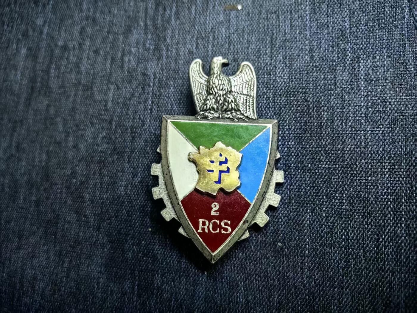 罗岚⭐爱藏⭐精品国庆假期专拍-分享拍场赚佣金 羅馬尼亞人民共和國「第2裝甲師」（2 RCS）琺瑯質證章