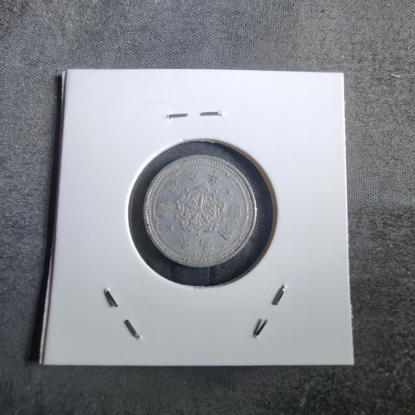 沼泽如烟--第862场 康德八年一分
