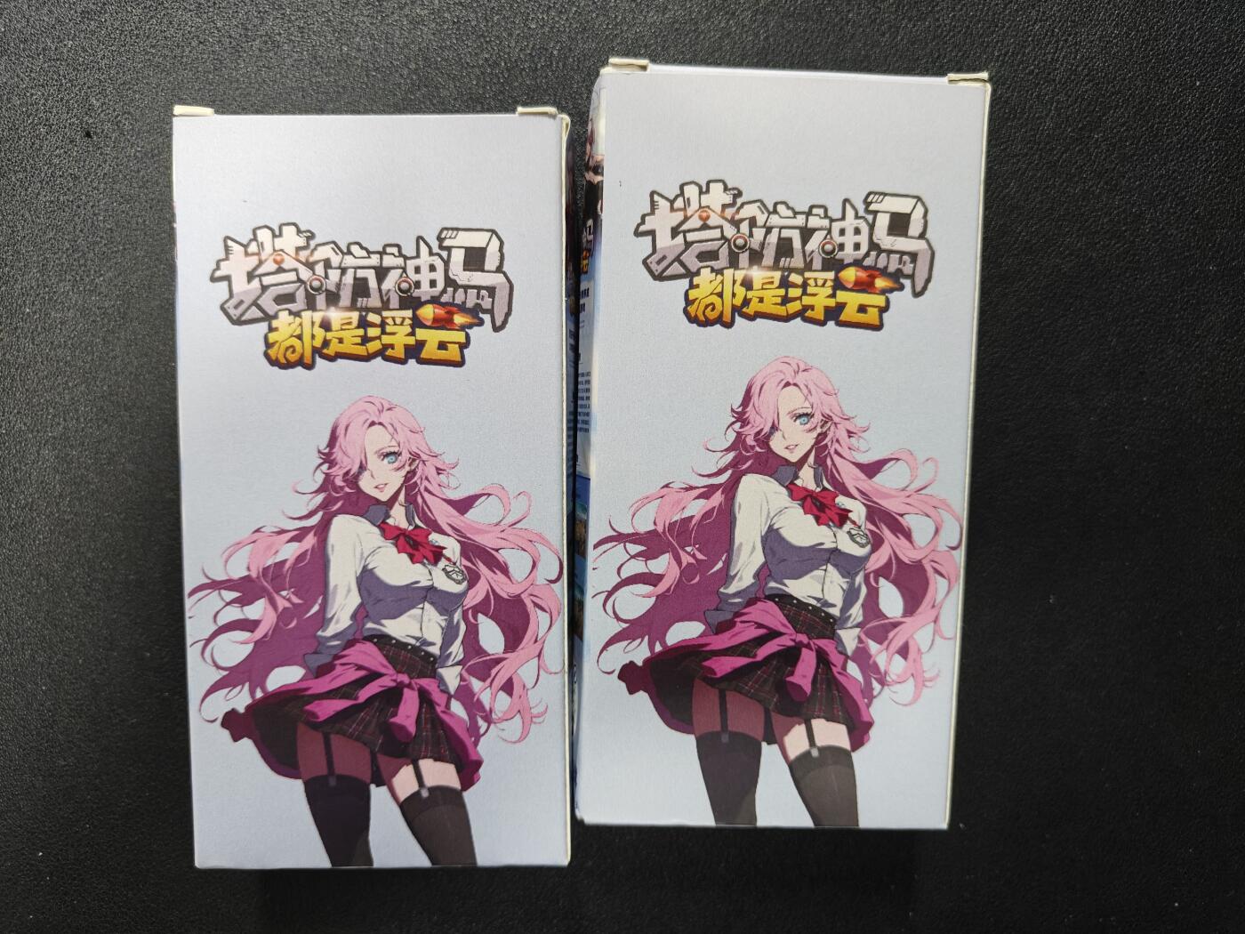 天玑星卡拍第127期《10.9清周四截拍》持续收拍收评中 满赠卡需备注