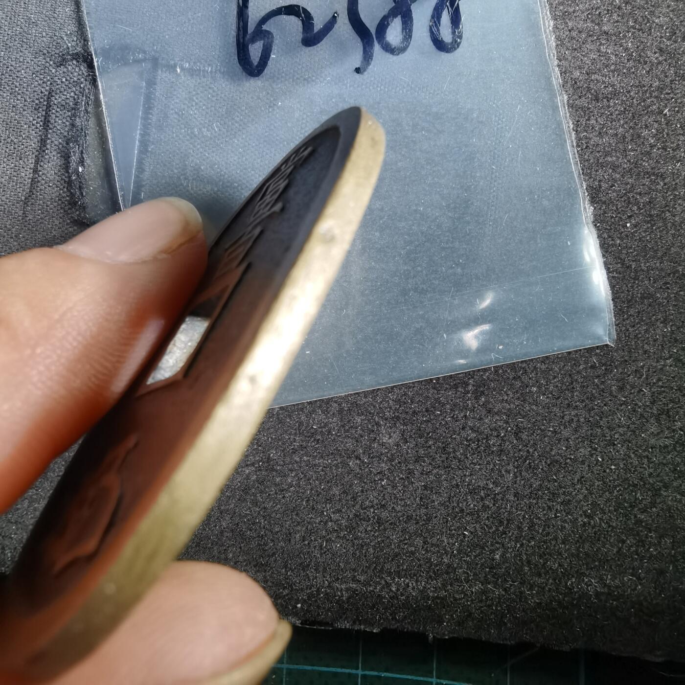 沼泽如烟--第862场 天保通宝