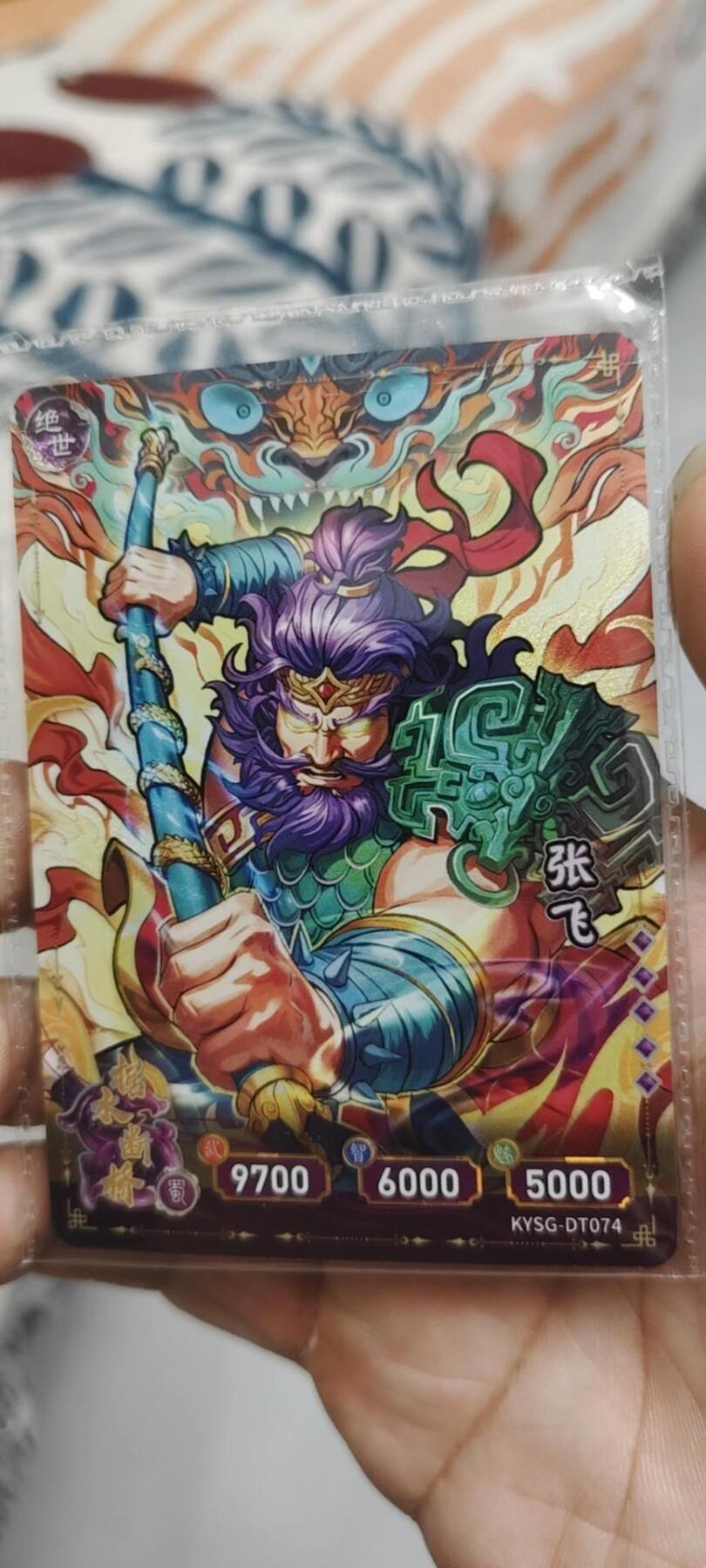 秋原瞳的小店第二十四期（持续收拍，祝大家国庆中秋快乐，好好睡它个自然醒） 卡游三国橡皮人绝世猛张飞原膜