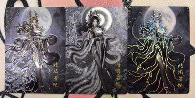 丫丫卡拍第9期（10月6日22点截止） - 【三工艺】琅琊卡藏中秋限定月之有灵-结麟星妃