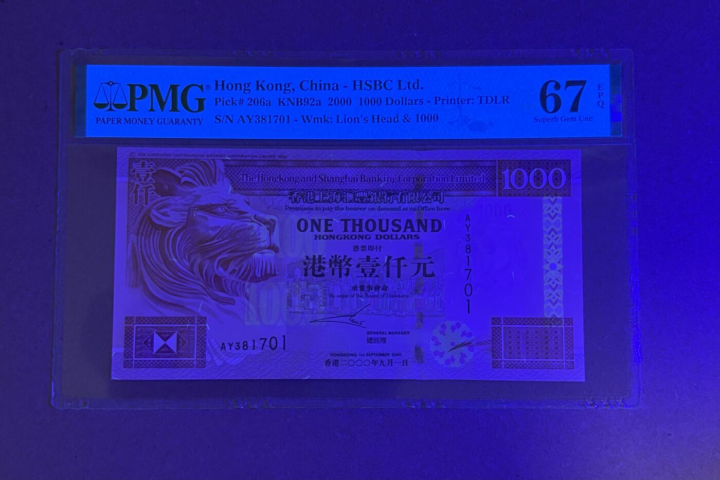 【丑猫1012】周日晚6点半 2000年香港汇丰AY381701