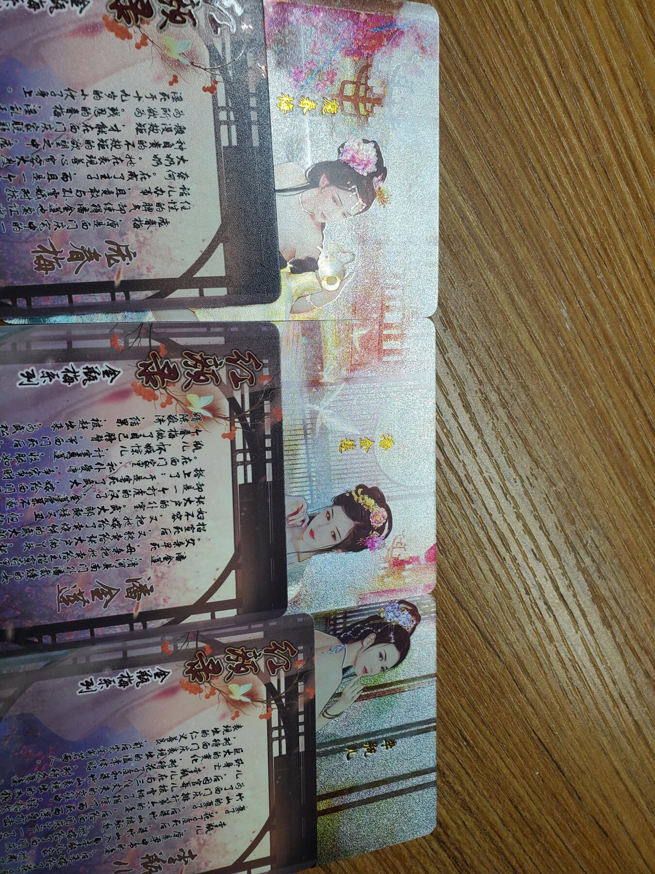 樱桃卡拍009场  燎原 红颜录 金瓶梅场景 粗闪