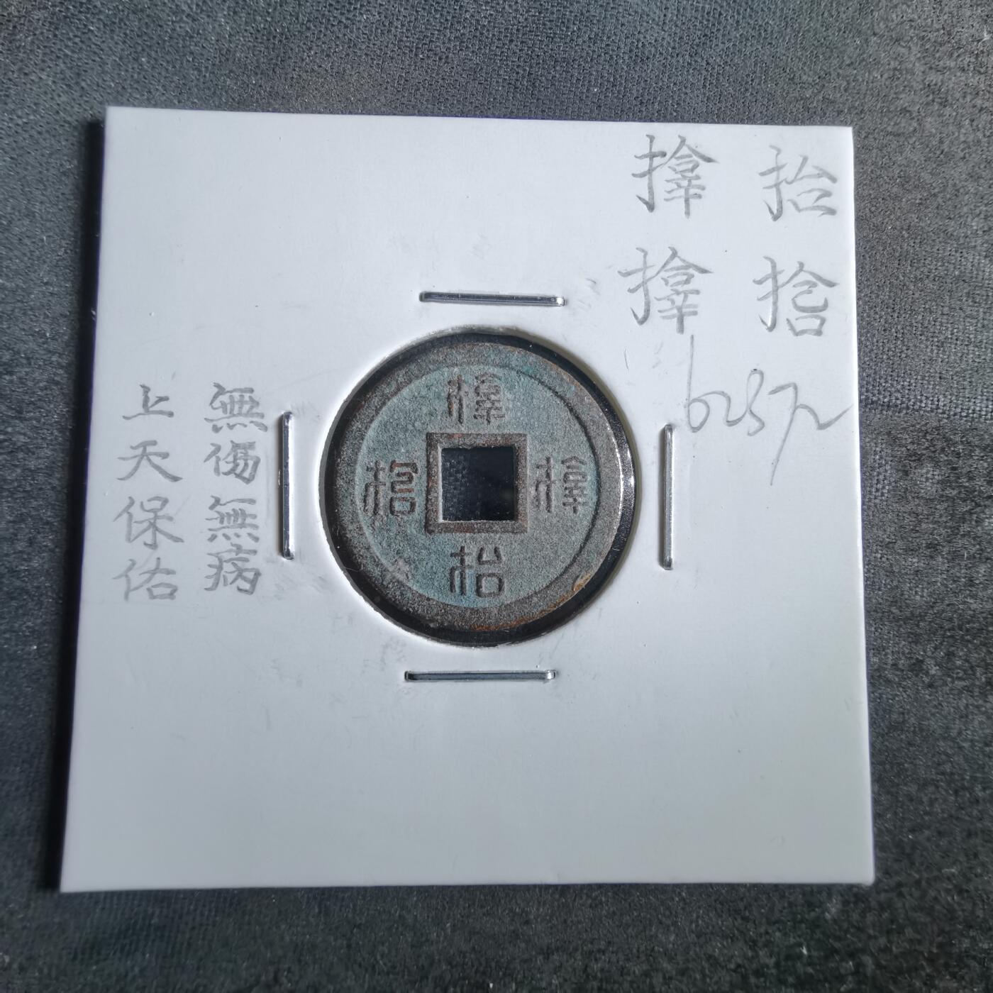 沼泽如烟--第862场 不认识