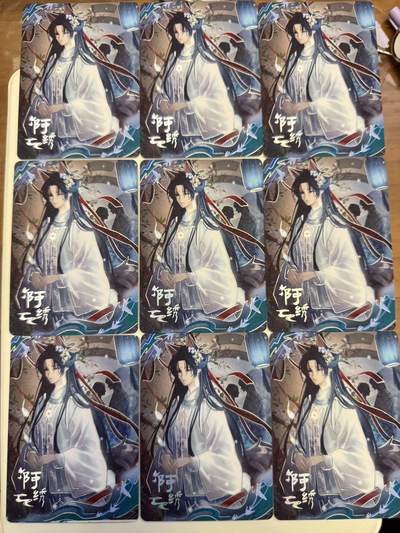 秋萤阁第24期 (10月7日周五晚上22点截拍，欢迎竞拍)  - 趣卡社聊斋 绣 九宫