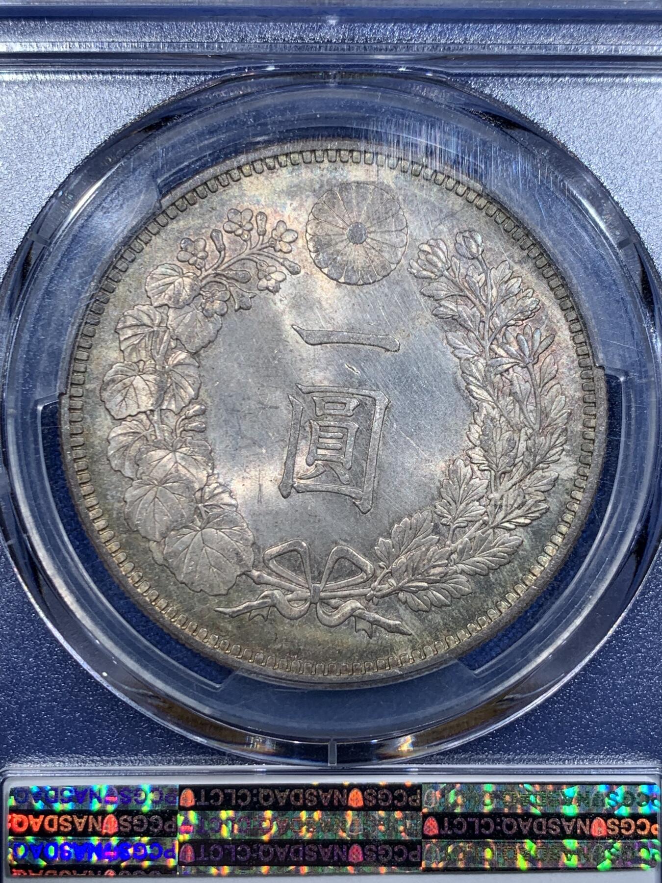 《竞宝斋》第425场 周日，周一  2场连拍 （全场包邮） PCGS MS64 日本 1895年 一圆 日本龙洋 银币 中期年份 保存很好全深打，正面光泽感强，环彩氧化自然不喧宾夺主，背面为绿色和粉色为主体的五彩状态银光柔和，实物非常漂亮。早期严评，高分难得，可遇不可求的好品质。