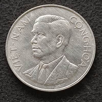 【全场包邮】纯粹捡漏拍466场-待排序 - 越南南越1963年吴廷琰50XU