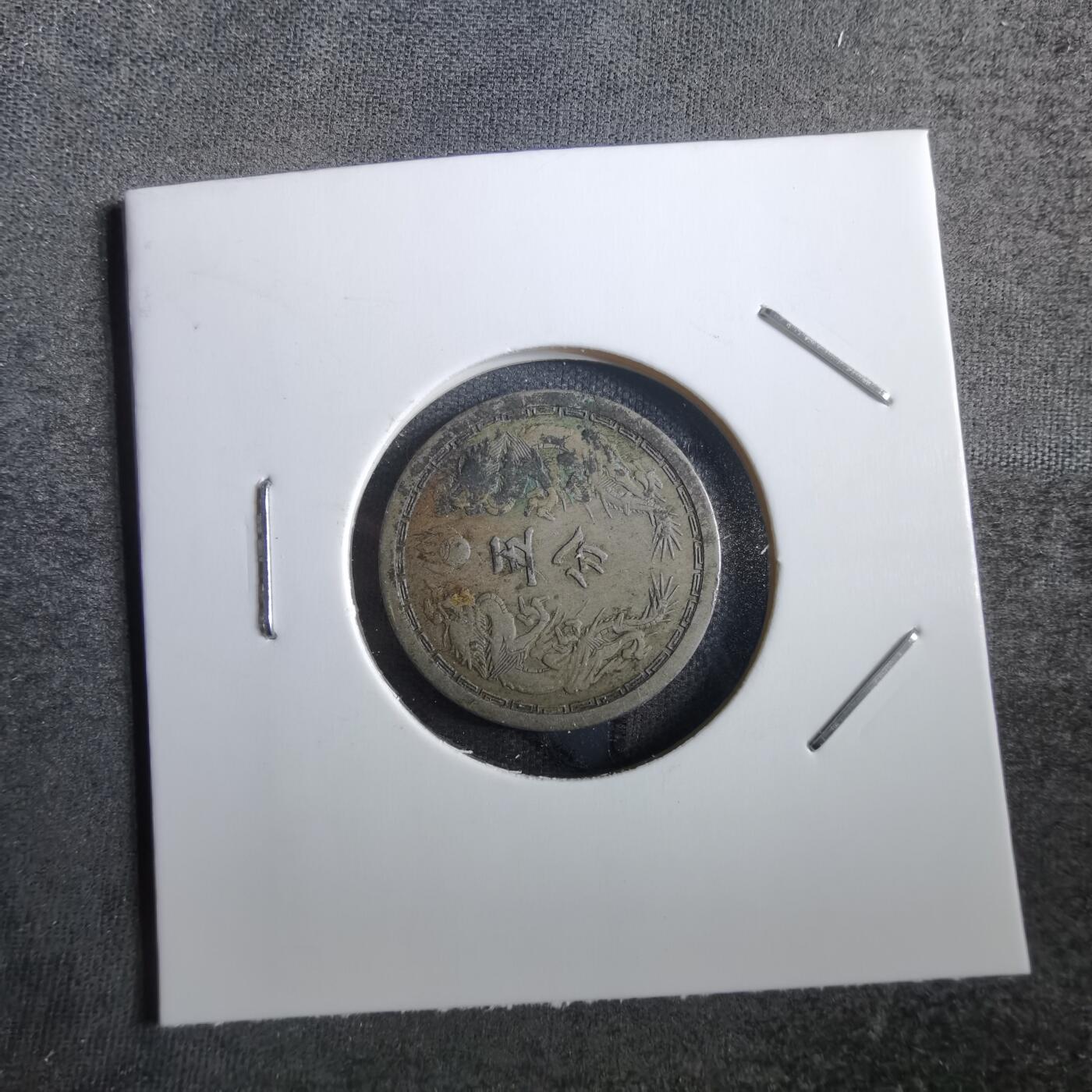 沼泽如烟--第862场 康德六年五分