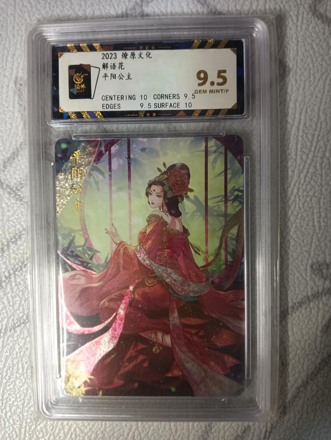花开卡拍第42期（10月12号周日截拍，品控勿拍!!!拍品不寄存，运费5元，自制卡难免瑕疵，可能存在轻微撞角爆边等出厂瑕疵，品控介意勿拍！）