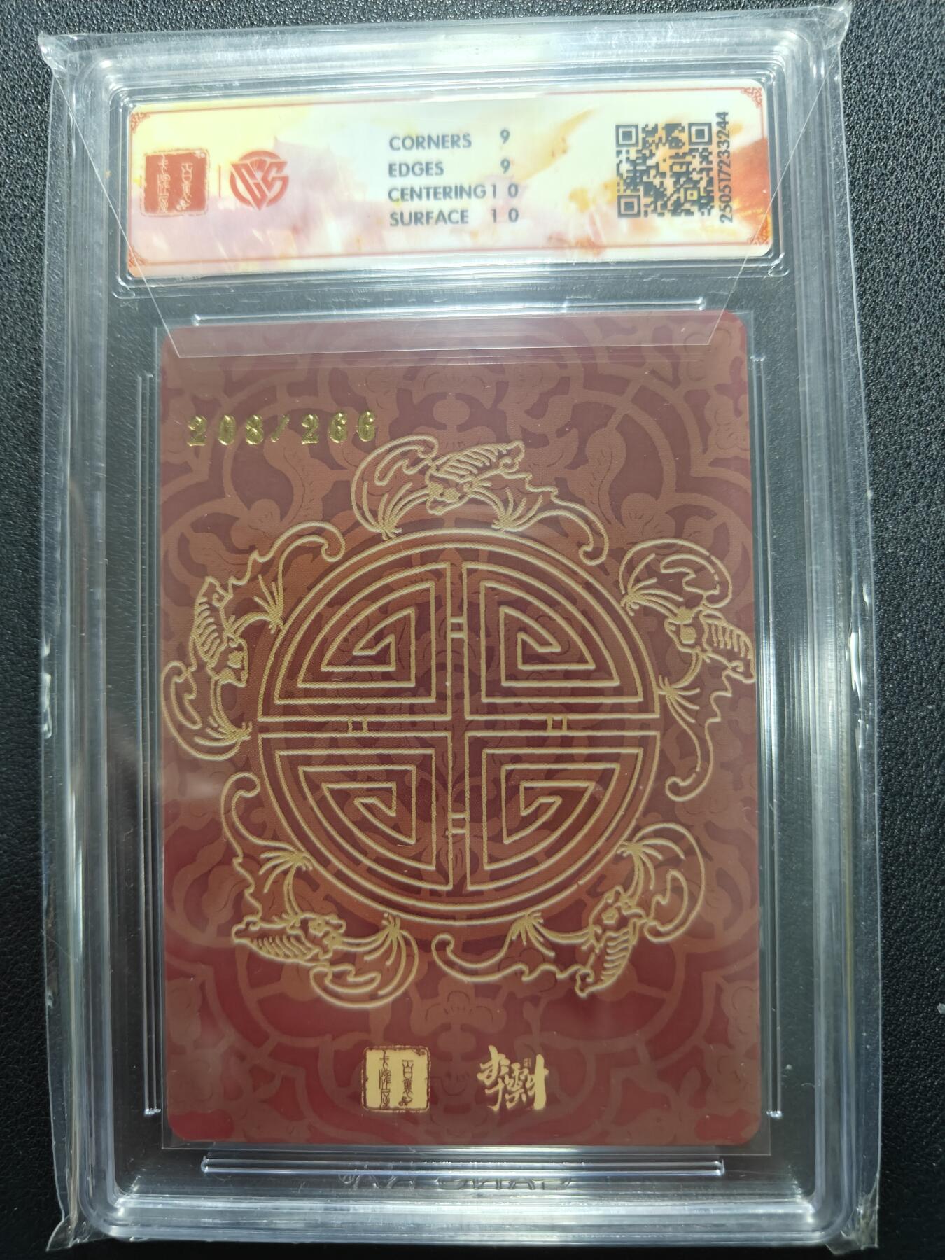 天玑星卡拍第127期《10.9清周四截拍》持续收拍收评中 满赠卡需备注