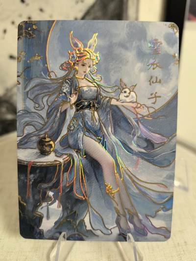 丫丫卡拍第9期（10月6日22点截止） - 琅琊卡藏中秋限定月之有灵-雪衣仙子（幻彩）