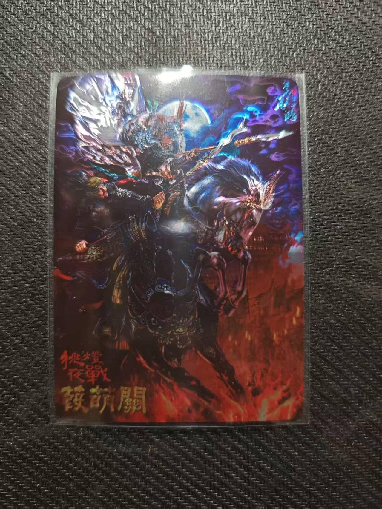 龙虎卡牌第五十八场（无佣金，满120包邮，周六晚上结拍，欢迎送拍）