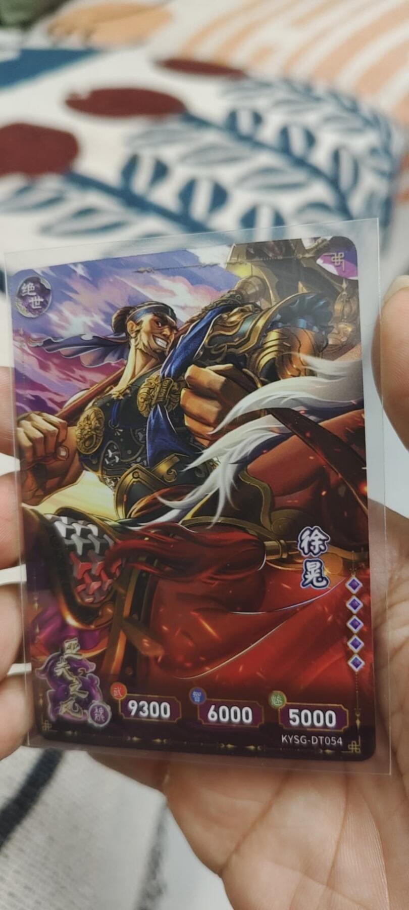 秋原瞳的小店第二十四期（持续收拍，祝大家国庆中秋快乐，好好睡它个自然醒） 卡游三国橡皮人绝世徐晃