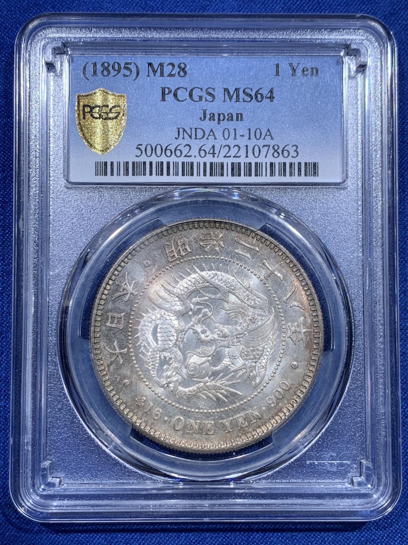 《竞宝斋》第425场 周日，周一  2场连拍 （全场包邮） PCGS MS64 日本 1895年 一圆 日本龙洋 银币 中期年份 保存很好全深打，正面光泽感强，环彩氧化自然不喧宾夺主，背面为绿色和粉色为主体的五彩状态银光柔和，实物非常漂亮。早期严评，高分难得，可遇不可求的好品质。