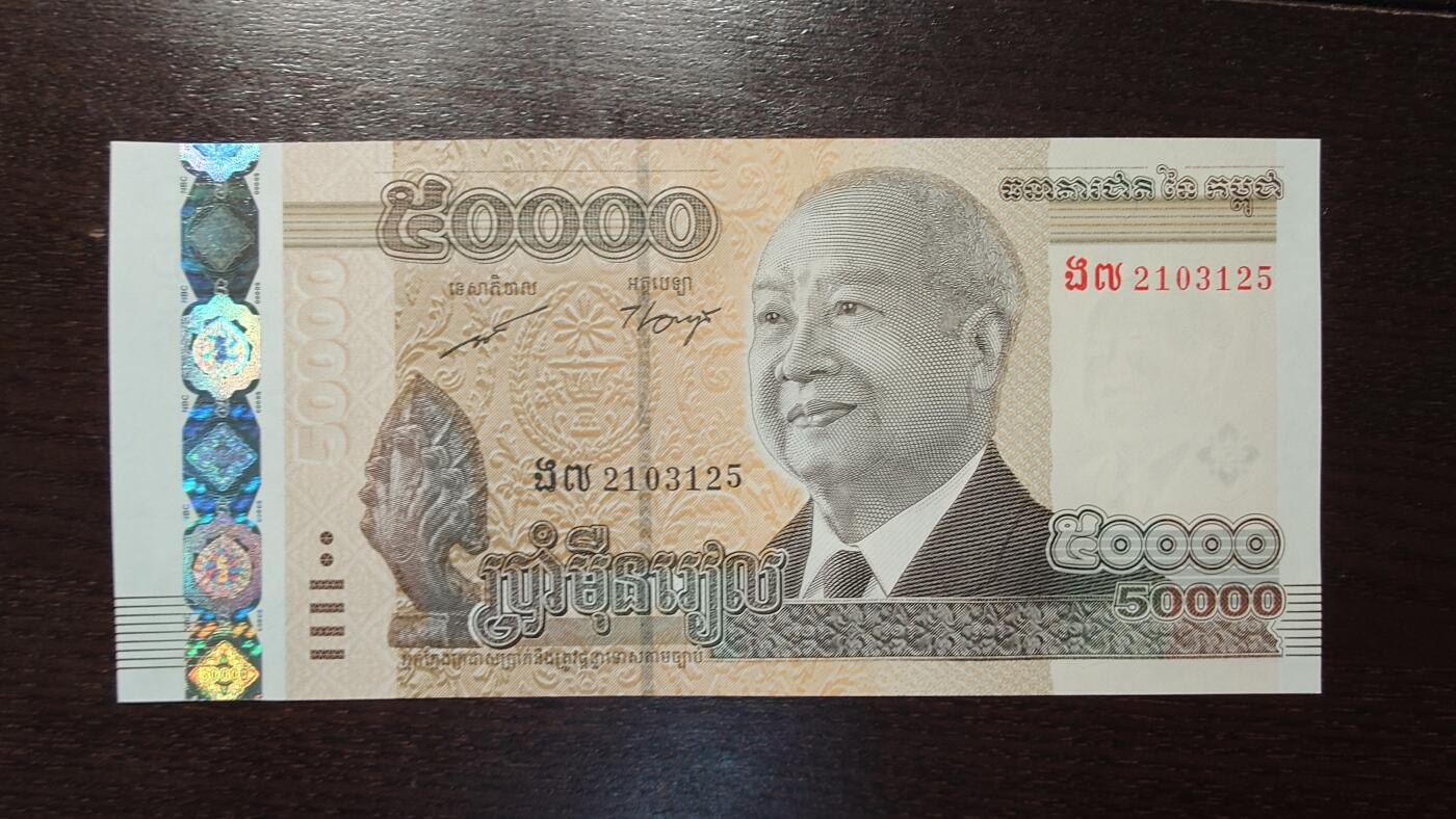 世界钱币～微拍第209期暨2025年第49期  库存低端货品低价起拍
