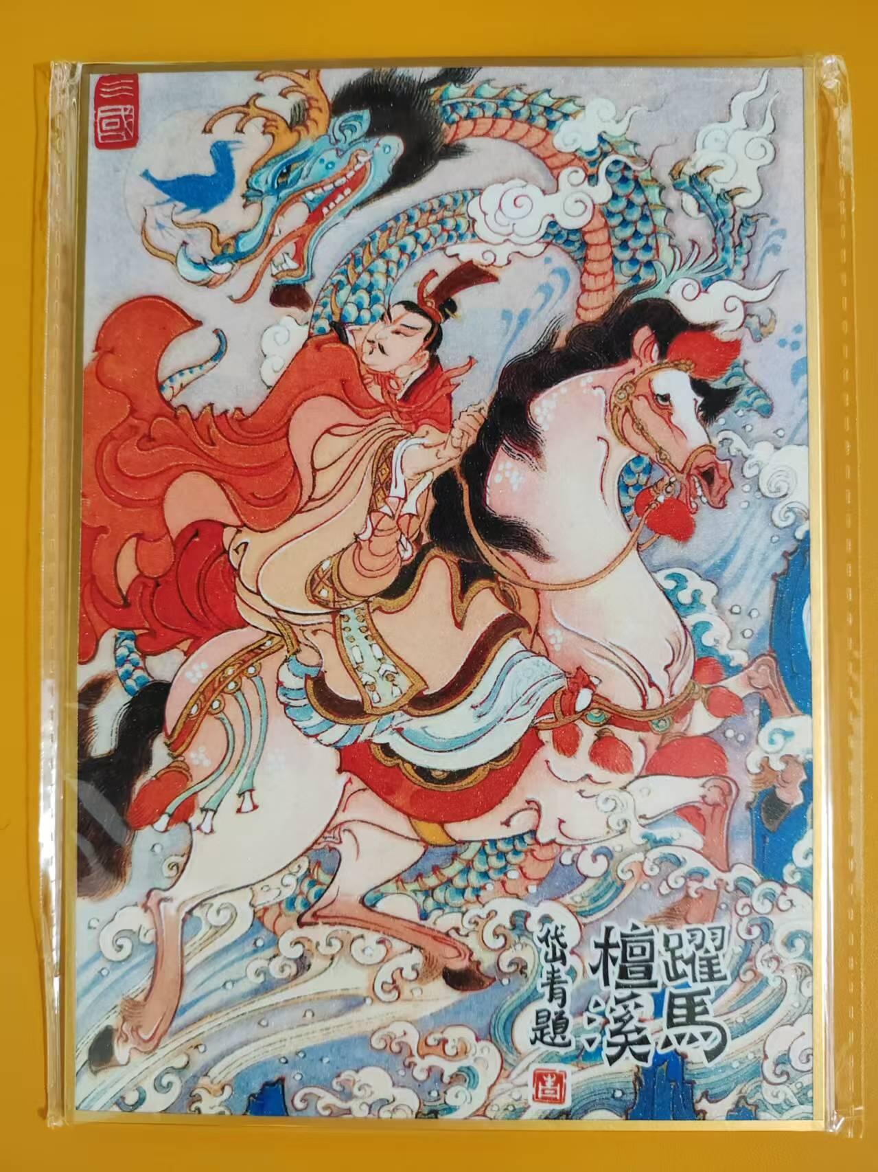 阳大大卡牌拍卖第74期（持续收拍品，周日晚上九点截拍，进群福利早知道）