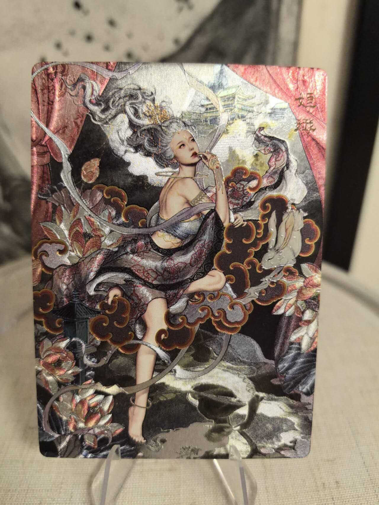 丫丫卡拍第9期（10月6日22点截止） 【范特卡】春芳西游第三弹《沽清》姮娥（粗闪）