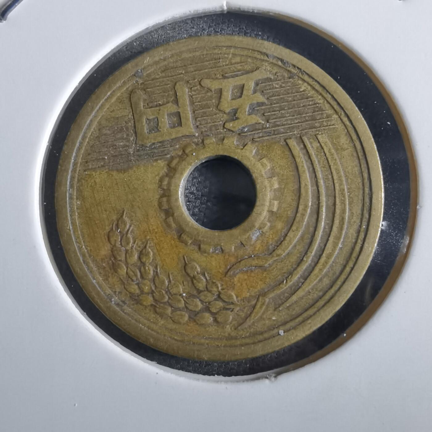 沼泽如烟--第862场 昭和三十三年繁体國五元