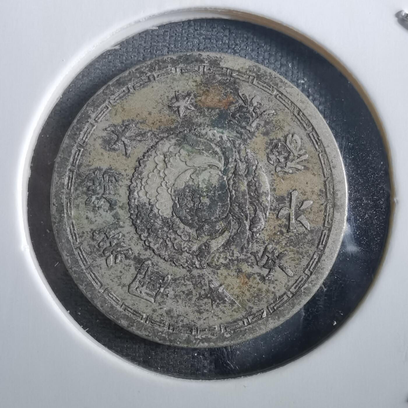 沼泽如烟--第862场 康德六年五分