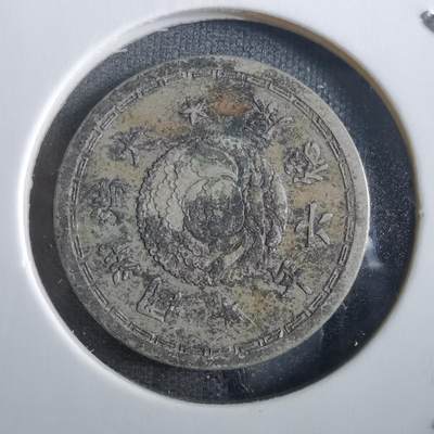 沼泽如烟--第862场 - 康德六年五分