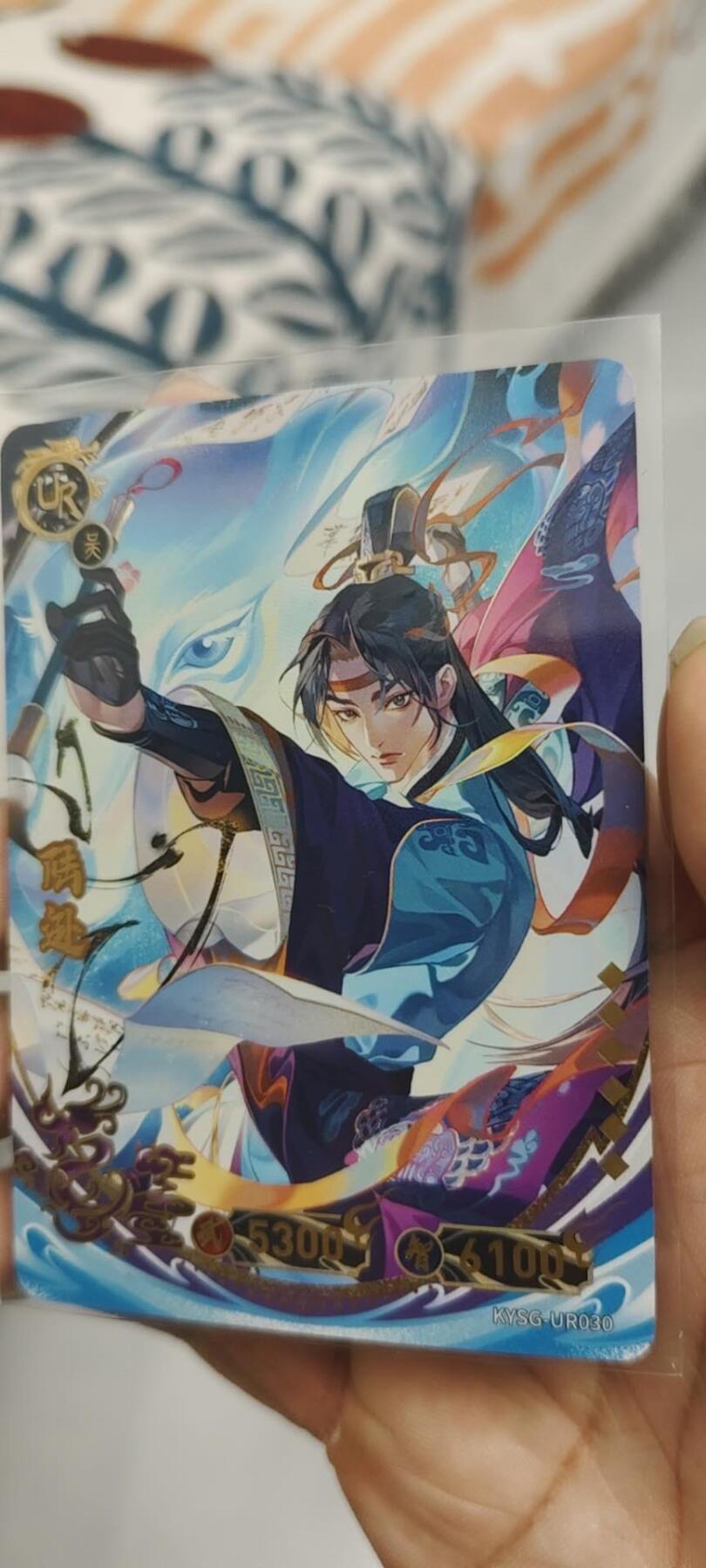 秋原瞳的小店第二十四期（持续收拍，祝大家国庆中秋快乐，好好睡它个自然醒） 卡游三国ur