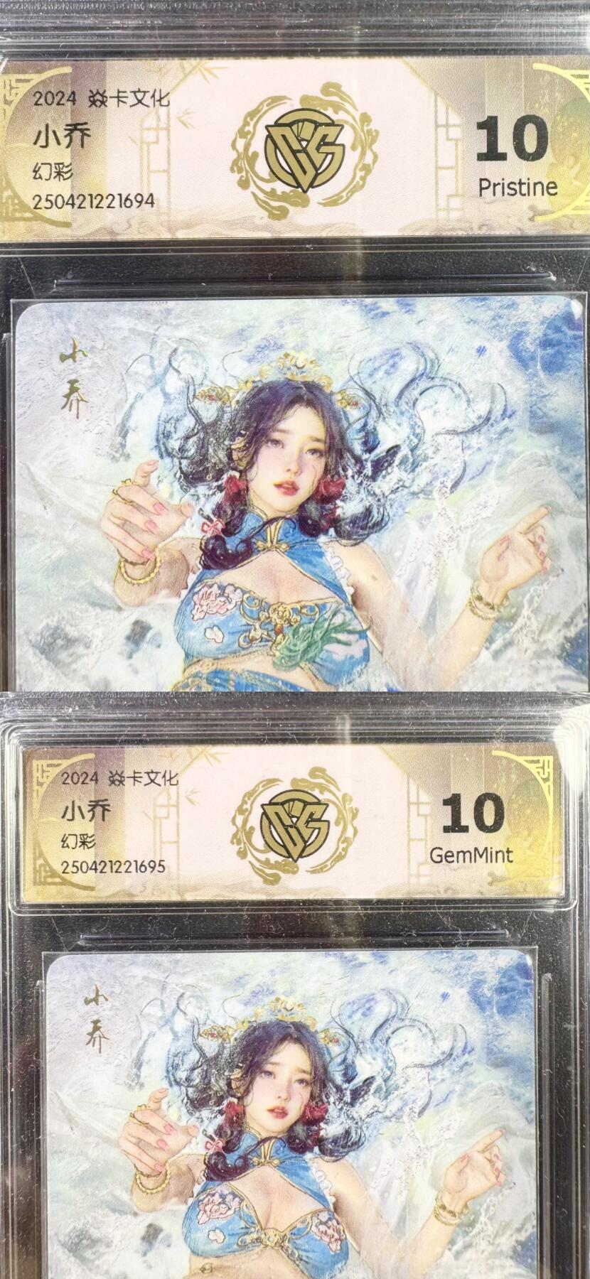 NO.11 好又多金牌大场强势回归，一站式配齐，方便凑单！（周6晚6点半截拍，卖家送拍0抽成！）  焱卡 刷子 小乔 幻彩 双服饰 10P+10G