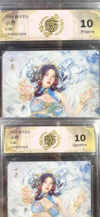 NO.11 好又多金牌大场强势回归，一站式配齐，方便凑单！（周6晚6点半截拍，卖家送拍0抽成！）  - 焱卡 刷子 小乔 幻彩 双服饰 10P+10G