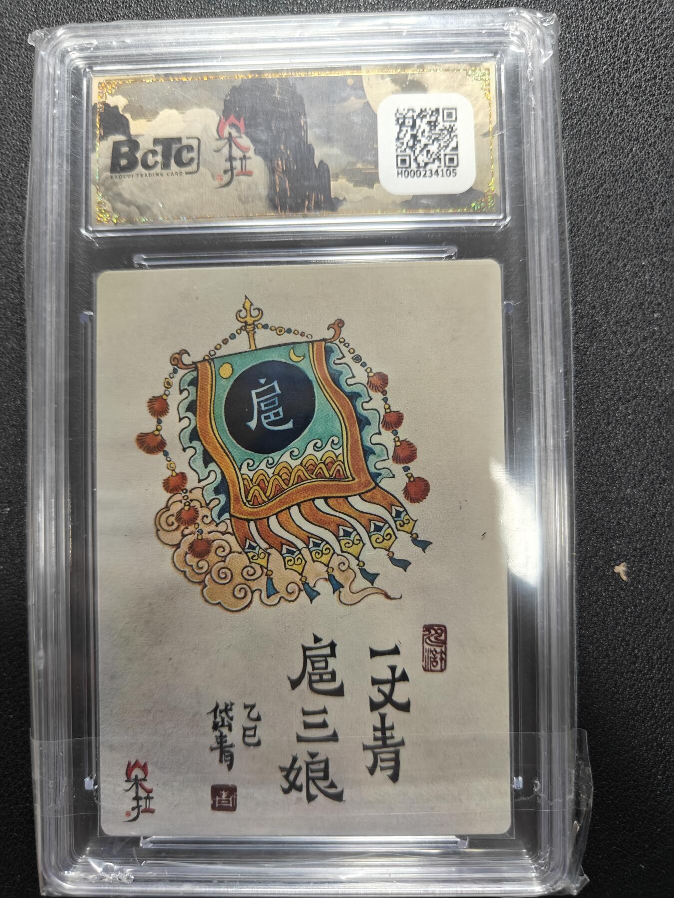 天玑星卡拍第127期《10.9清周四截拍》持续收拍收评中 满赠卡需备注