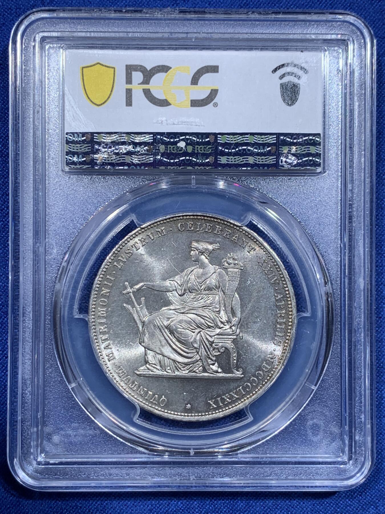 《竞宝斋》第425场 周日，周一  2场连拍 （全场包邮） PCGS MS65 奥地利1879年弗朗茨一世与茜茜公主银婚纪念2古尔登 丝绸底板 PL质感霜感十足 转光丝滑 高分难得