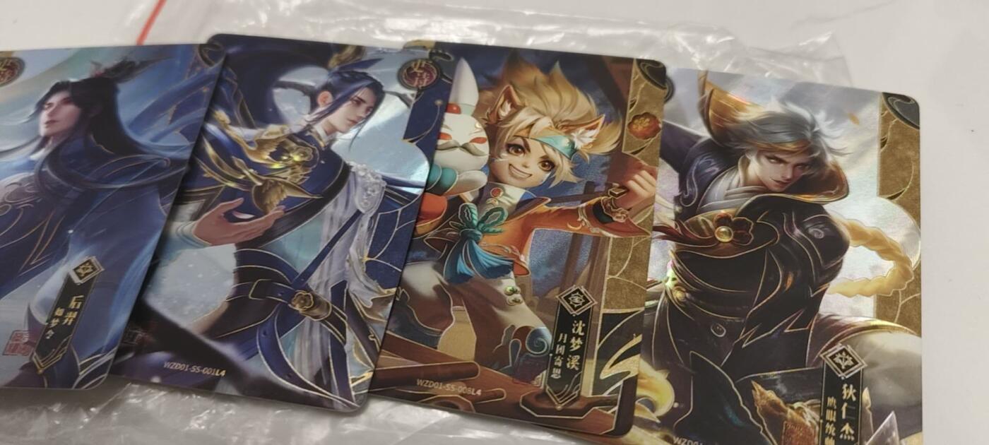 秋原瞳的小店第二十四期（持续收拍，祝大家国庆中秋快乐，好好睡它个自然醒） 卡游王者荣耀史诗4连