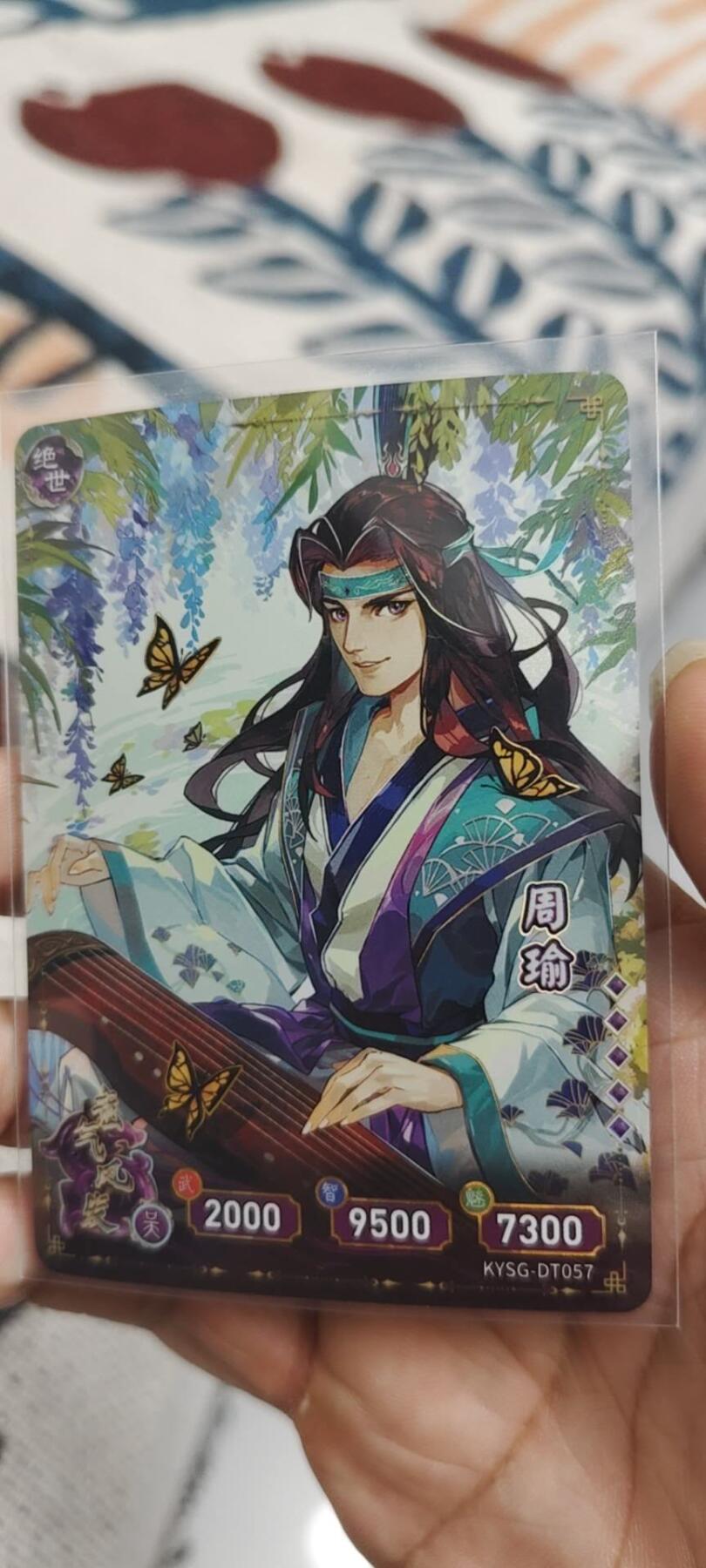 秋原瞳的小店第二十四期（持续收拍，祝大家国庆中秋快乐，好好睡它个自然醒） 卡游三国橡皮人绝世周瑜，非常经典的一幅图