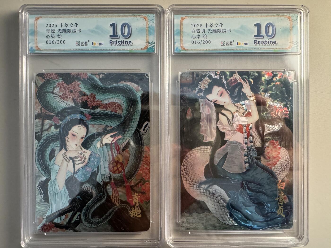 亡灵潮玩 蛇年第七场  10月8日20点截拍