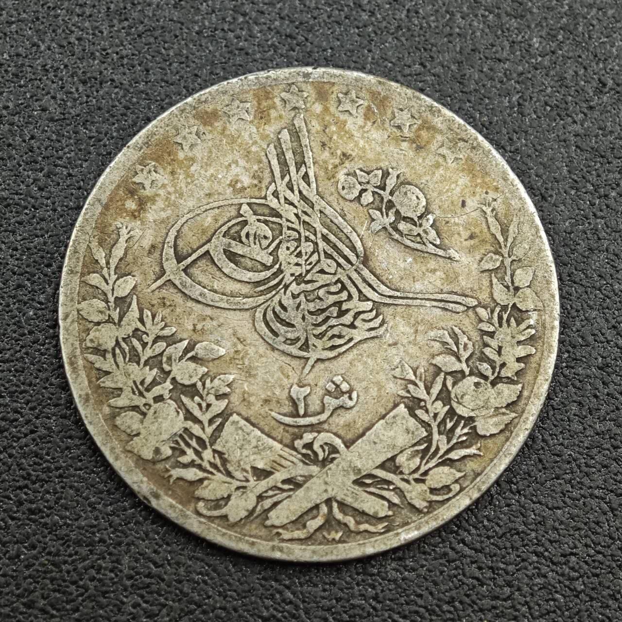 【淘币小摊】限时拍第七百五十九拍  国庆10连拍 小银币场 外出13号发货 满百包邮可预留两周  周一统一发货  奥斯曼埃及2格西银币