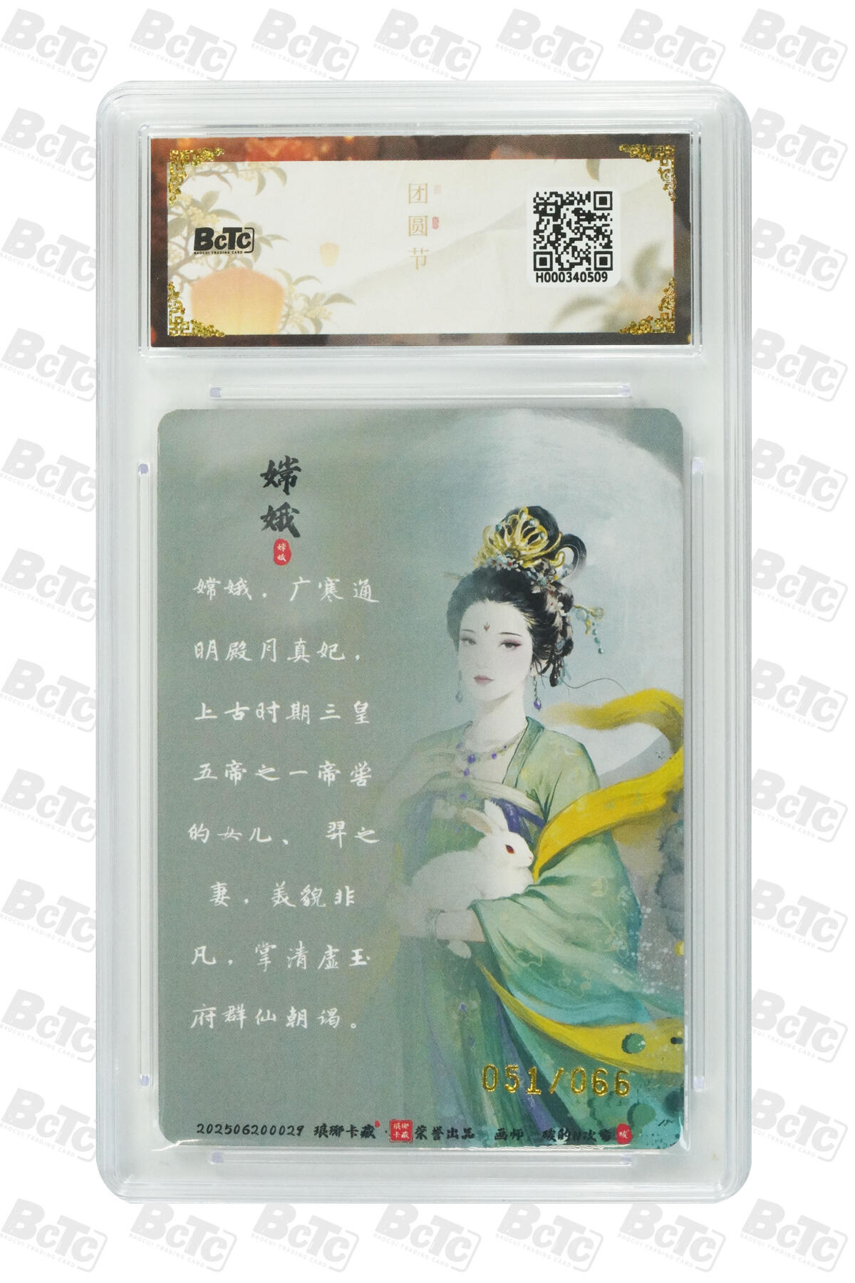 丫丫卡拍第9期（10月6日22点截止）