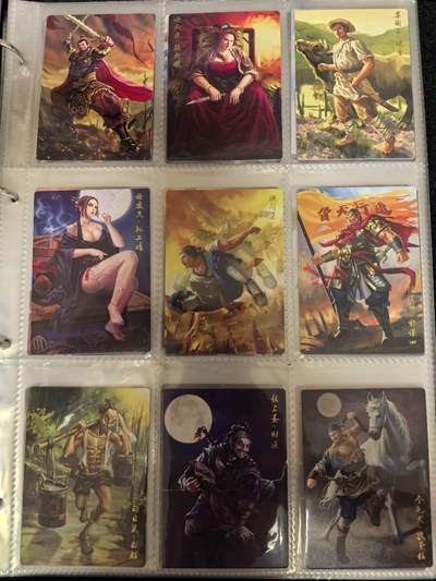 丫丫卡拍-场主生日🎂全场包邮（3月1日22：00截拍） 豪卡水浒【无双】地煞72星一套 （普卡工艺） 入册非常好看☆寄