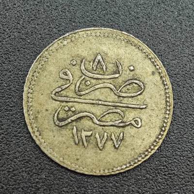 【淘币小摊】限时拍第七百五十九拍  国庆10连拍 小银币场 外出13号发货 满百包邮可预留两周  周一统一发货  - 奥斯土耳其1库鲁银币