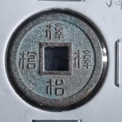 沼泽如烟--第862场 - 不认识