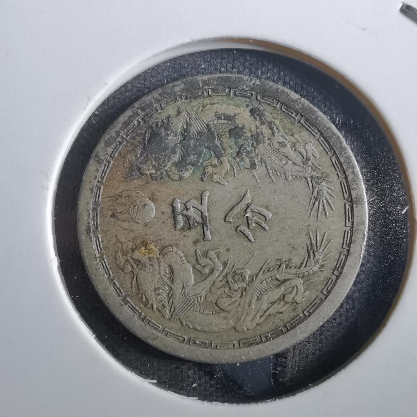 沼泽如烟--第862场 康德六年五分
